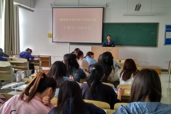 专题学习研讨1.jpg